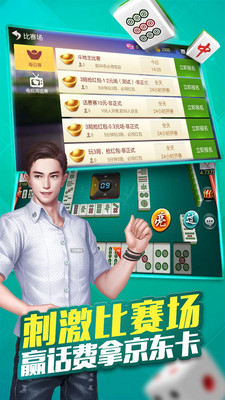 厉害了！微乐卡五星怎么让牌变好(怎么调胜率)