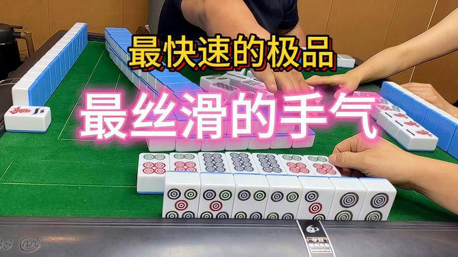 玩家必看攻略！正宗河北麻将其实是有挂的(手气一直很差)