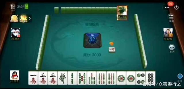 重大通报！天天贵阳麻将其实是有挂的(如何让系统发好牌)
