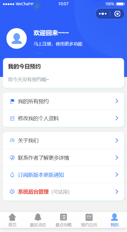 教程辅助“微信小程序开挂软件-哔哩哔哩 