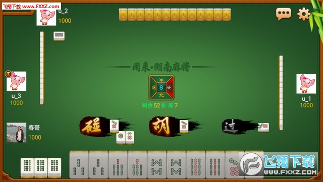必备攻略！米多多麻将其实是有挂的(手气一直很差)