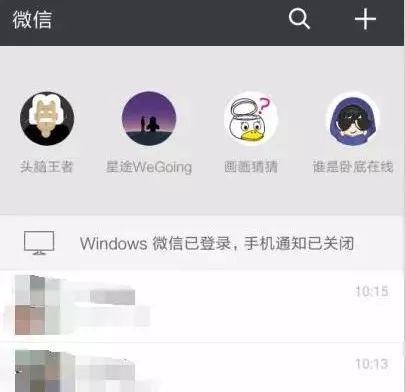 2分钟秒懂！闲逸碰胡有挂是真的吗(确实是有挂的)
