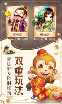 必看盘点揭秘!同城跑胡子赢钱规律!其实确实有挂的