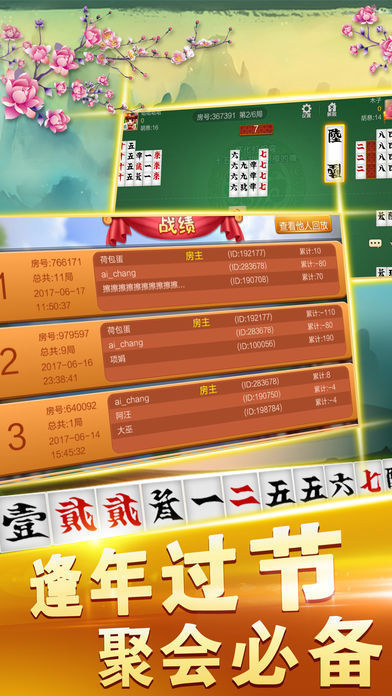 (2分钟介绍)“豆豆湛江麻将有没有开挂软件(确实有挂)-知乎