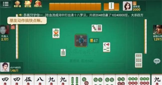 玩家必备攻略！山西微乐麻将为啥一直输(怎样设置拿好牌)