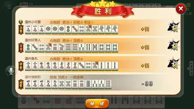必备教程！福建旺旺麻将确实有挂的(怎么能拿好牌)