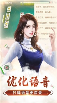 给大家爆料一下微乐挖坑是否有开挂软件!其实确实有挂的