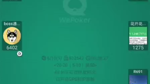 科技通报“wepoker私人局可以透视嘛(其实是有挂)-知乎