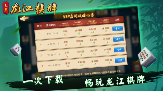 玩家必备十款！豆豆三湘麻将其实是有挂的(怎么设置胡牌)