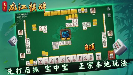 玩家必备十款！豆豆三湘麻将其实是有挂的(怎么设置胡牌)