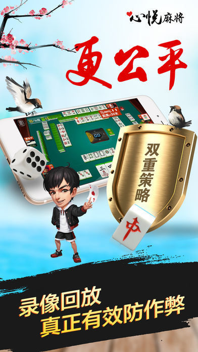 三分钟了解&quot;心悦辽宁麻将开挂需要多少钱”(确实是有挂)-哔哩哔哩