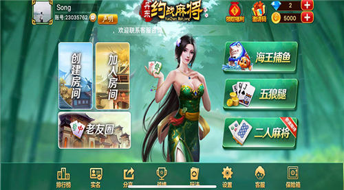 必备攻略！天天九州麻将确实真的有挂(好友约战老是输)