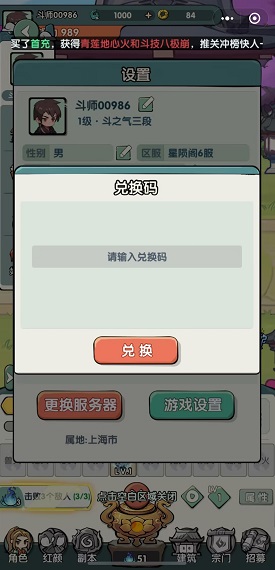 教程辅助“决战卡五星必赢神器”(确实是有挂)-哔哩哔哩