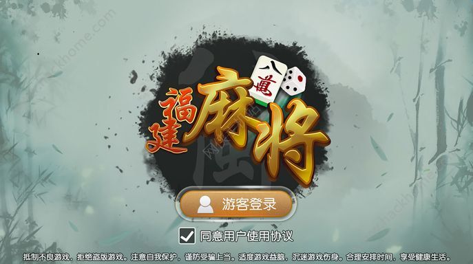 玩家必看！八闽十三水怎么拿好牌(确实有挂吗)