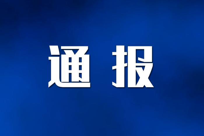 科技通报“聚友互娱有没有挂透视挂&quot;!(详细开挂教程)-包教会