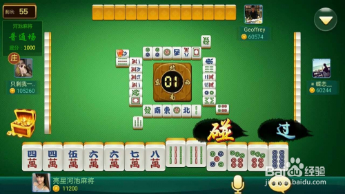 玩家必备十款！手机划水麻将怎么设置胡牌(怎么提手拿好牌)