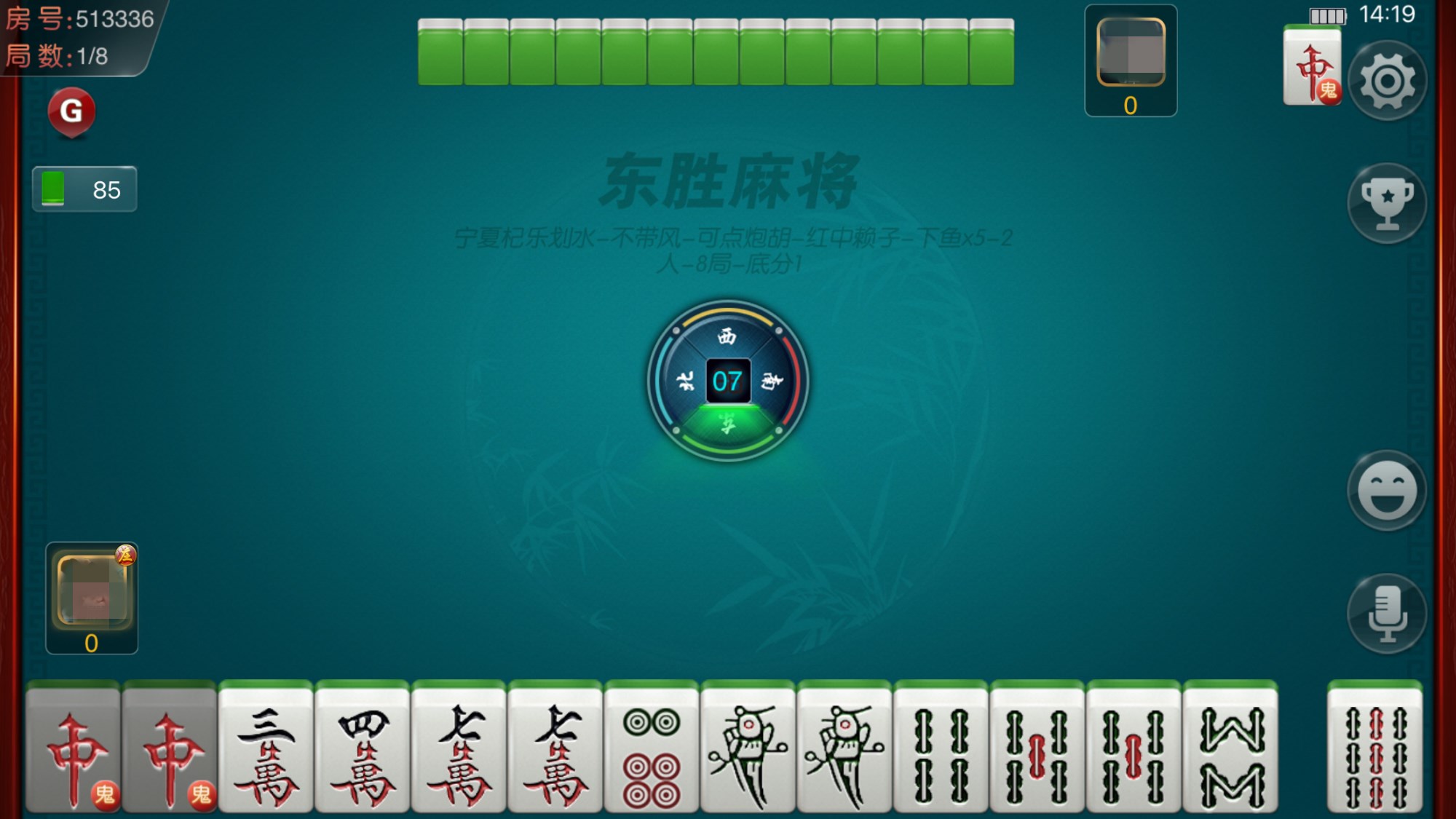 玩家必备十款！手机划水麻将怎么设置胡牌(怎么提手拿好牌)