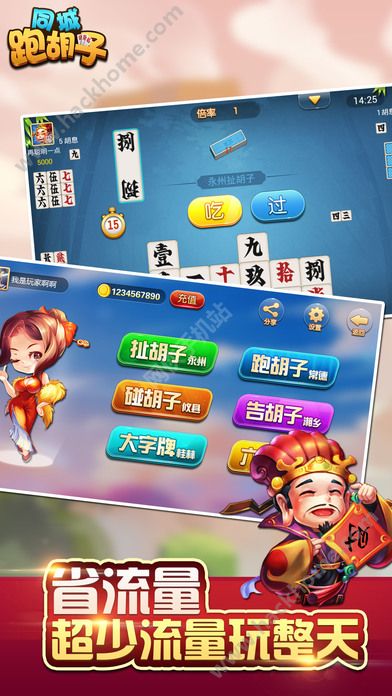我来教教大家同城跑胡子有挂吗?详细开挂教程-知乎