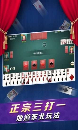终于懂了！吉祥麻将填大坑其实是有挂的(为什么一直输)