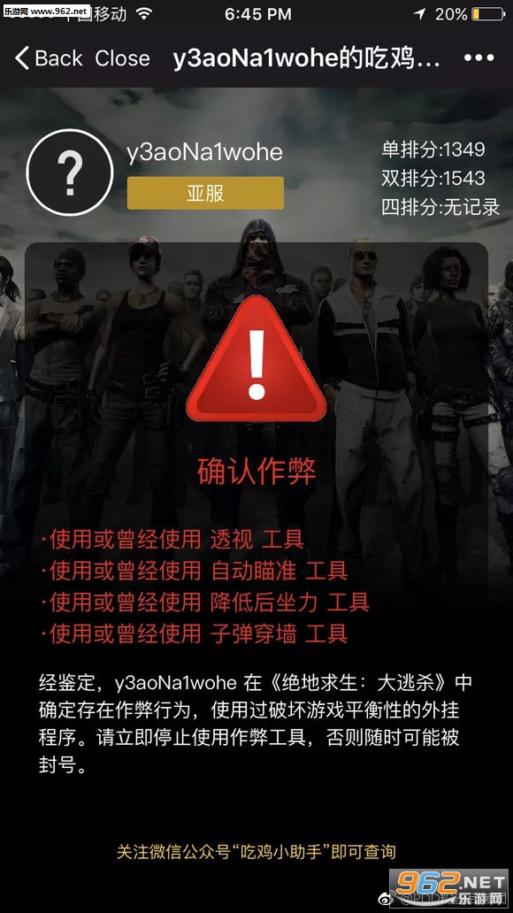 我来教教大家“同城游五十K开挂视频(确实有挂)-知乎