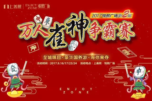 2分钟秒懂！财神十三张提高胜率是真的吗(有输赢规律吗)