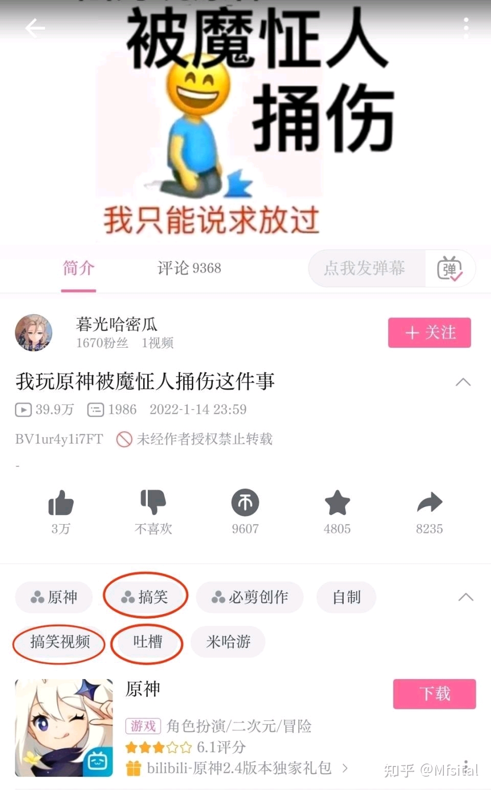 优选推荐“乐酷大厅有挂吗”(确实是有挂)-哔哩哔哩