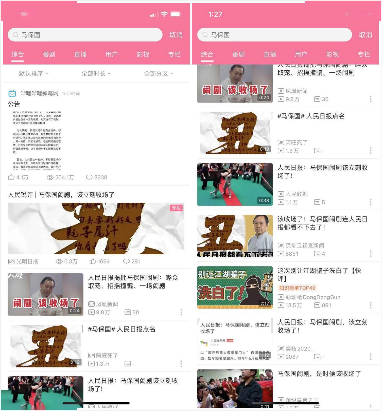优选推荐“乐酷大厅有挂吗”(确实是有挂)-哔哩哔哩