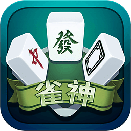 详细说明“雀神麻将有开挂软件吗怎么下载-哔哩哔哩 