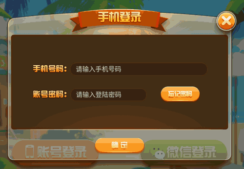 分享玩家攻略！皮皮广东麻将确实真的有挂(为什么老输)
