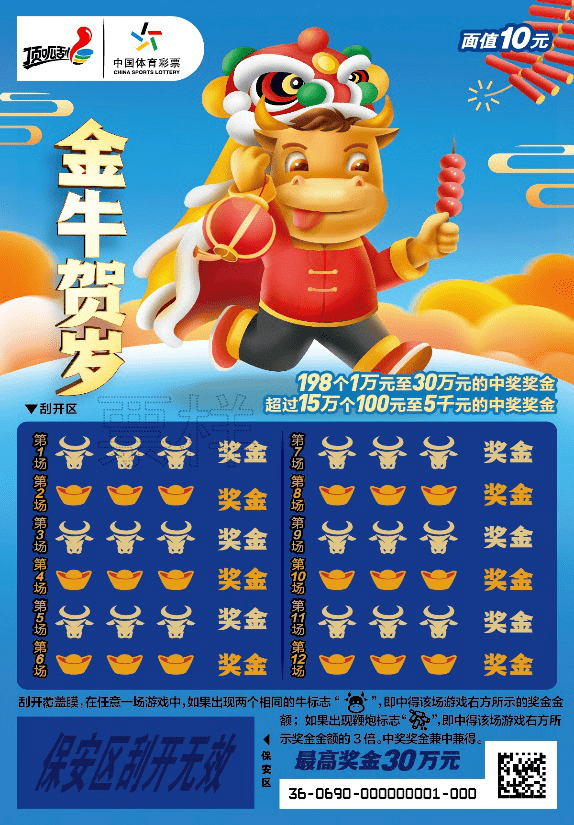 一分钟教你“金牛大厅怎么作弊!其实确实有挂