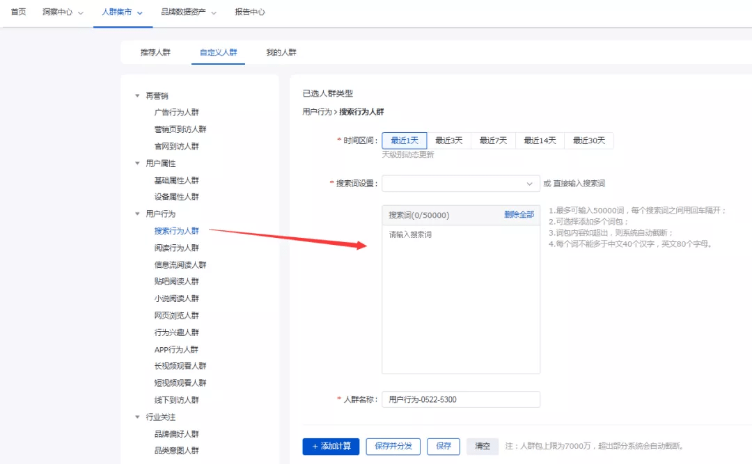 2分钟秒懂！微信牌九辅助插件(确实有挂)
