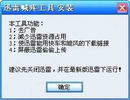 分享决窍“卡五星怎么开挂”详细教程辅助工具