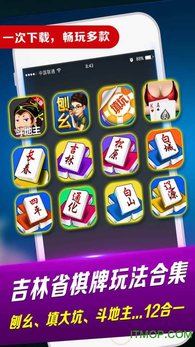 今日重大通报！心悦麻将填大坑有技巧么(有什么赢的技巧)