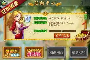 必备教程！贵阳天天麻将app其实是有挂的(怎么才能常赢)