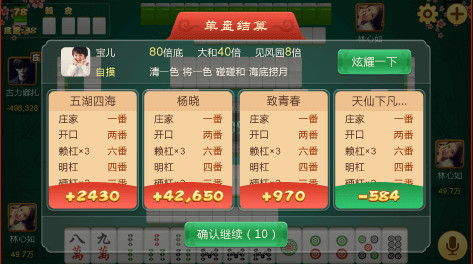 玩家必看！凡乐麻将确实真的有挂(软件只赢不输)