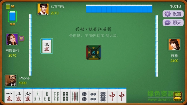 给大家爆料一下兴动棋牌佳木斯麻将开挂(确实有挂)-知乎