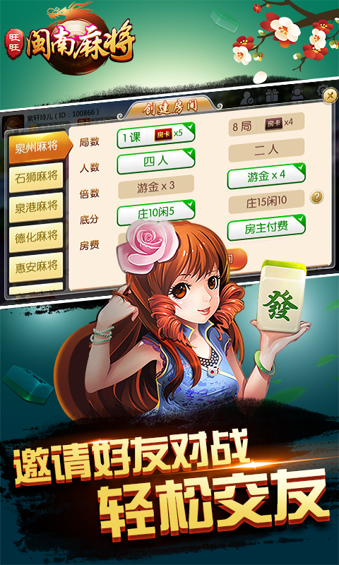 分享决窍“旺旺福建麻将有挂吗贴吧-哔哩哔哩 