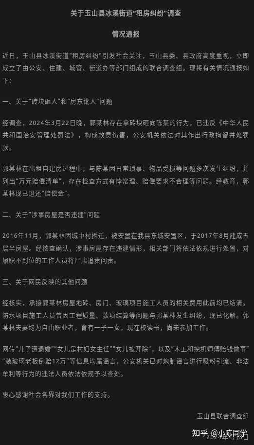 重磅通报“上饶打炸可不可以开挂”其实确实有挂-知乎