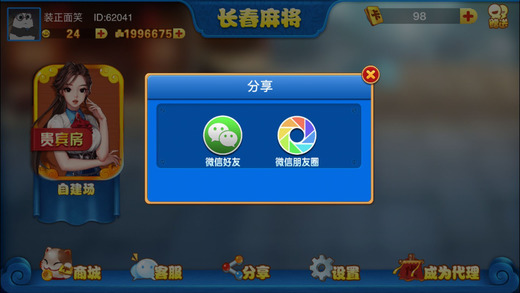 玩家必备攻略“微乐长春麻将怎么开挂-哔哩哔哩 