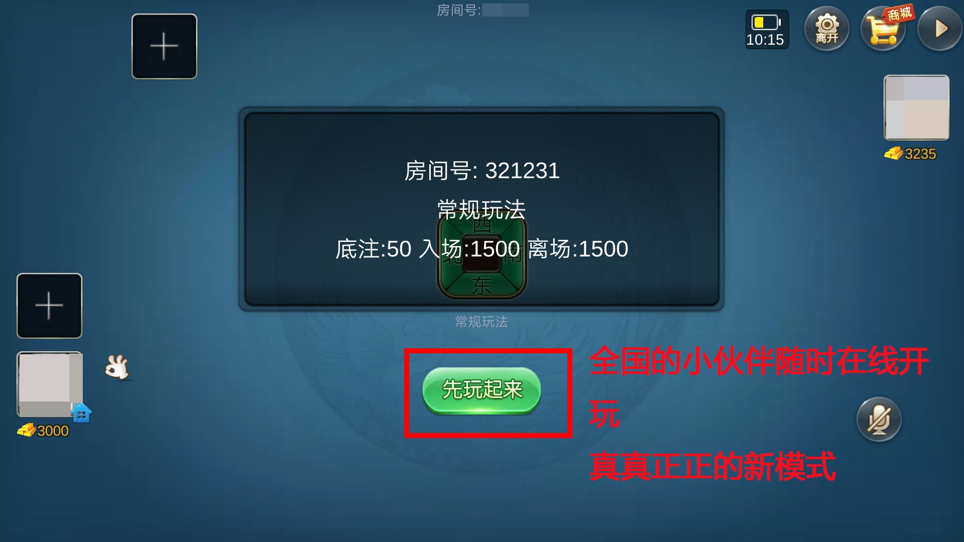 玩家必看攻略！手机麻将怎么让系统给你发好牌(怎么打会赢)