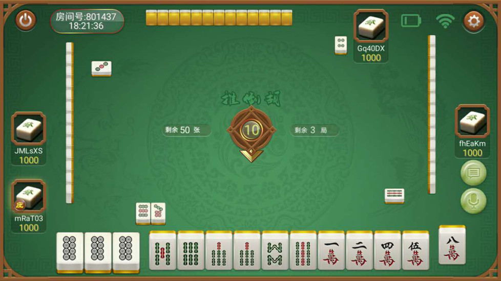 我来教大家！星悦山东麻将确实真的有挂(怎么打才赢)