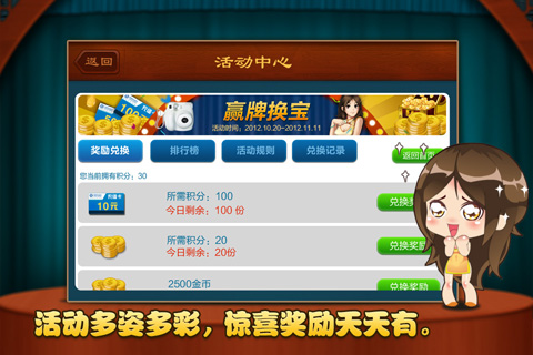 分享玩家攻略！八闽掌上麻将十三水输赢数据(怎么容易赢)