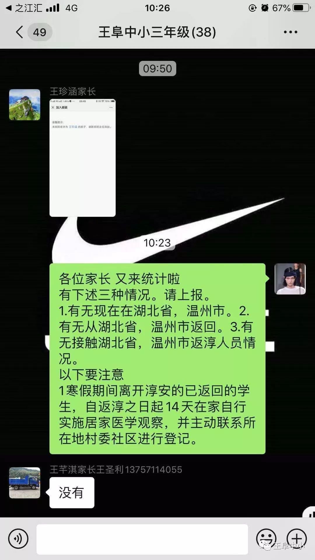 三分钟了解&quot;天天卡五星真的能开”-太坑了原来有挂