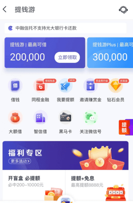 大神教教你！钱柜手游有挂么确实真的有挂(软件怎么打赢)