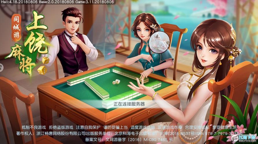 必备教程！同城上饶棋牌确实真的有挂(怎么让牌更好)