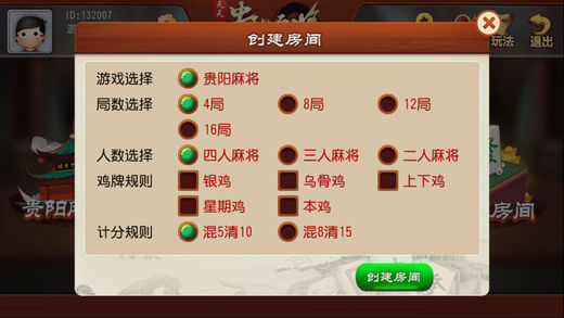 关于！天天川南麻将其实是有挂的(怎么设置胡牌)