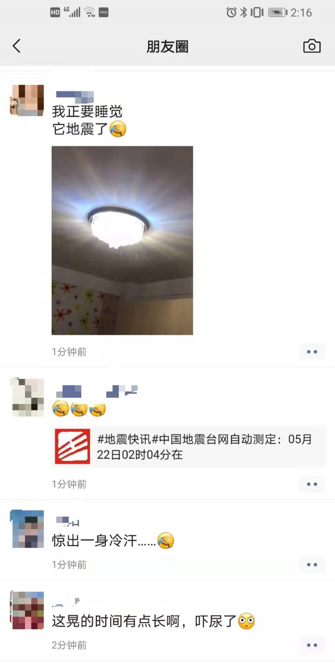 科技通报“渝都亲友圈是否有挂&quot;分享装挂步骤技巧