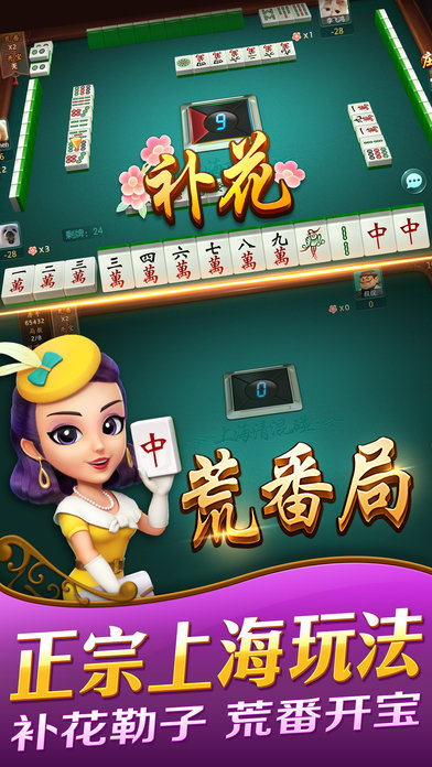 优选推荐“哈灵麻将开挂软件教程(确实有挂)-知乎