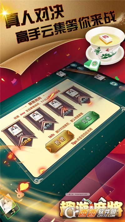 玩家必看科普！趣游天水麻将十三张其实是有挂的(什么软件可以赢)