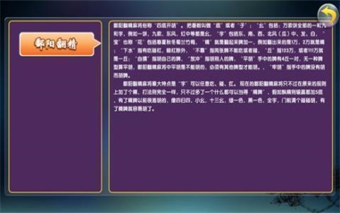 黑料！鄱阳翻精逸趣辅助(如何拿好牌)
